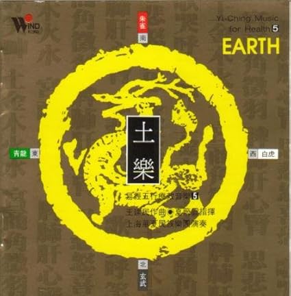 Various - Earth - Amazon.com Music