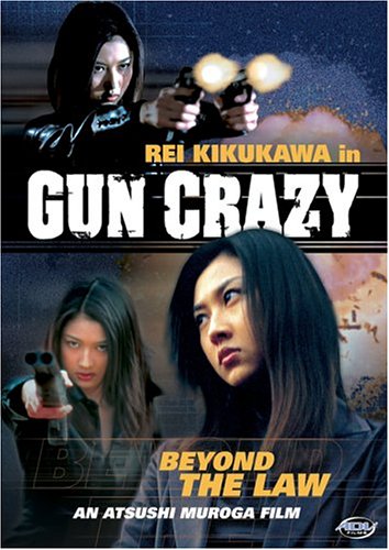 Download Gun Crazy: Beyond the Law