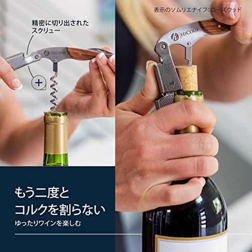 Hicoup Wine Opener Professional Corkscrews for Wine Bottles w/Foil