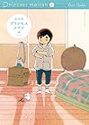 プリンセスメゾン 第4巻