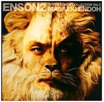 Amazon Enson2 遠藤正明 アニメ ミュージック