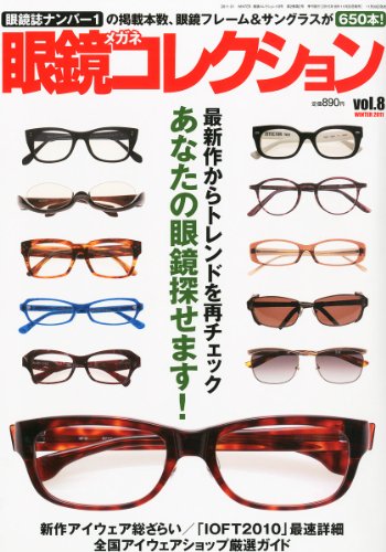 バックナンバー 表紙画像 2