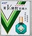 New V.Rohto Plus Eye Drop(13 ml)