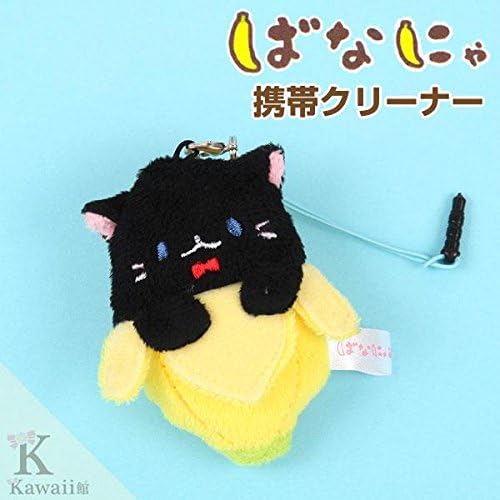 Get Bananya Plush Collection Bananya Plush Smartphone Cleaner Strap Kuro Bananya Amazon Ca Cell Phones Accessories For Android Get Wallpaper Bananya Plush Collection Bananya Plush Smartphone Cleaner Strap Kuro Bananya Amazon Ca Cell Phones Accessories Desktop Wallpaper Free
