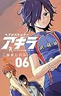 ヘブンズランナー アキラ 第6巻