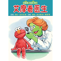 It's Check-up Time, Elmo! (Sesame Street) (Chinese Edition) book cover