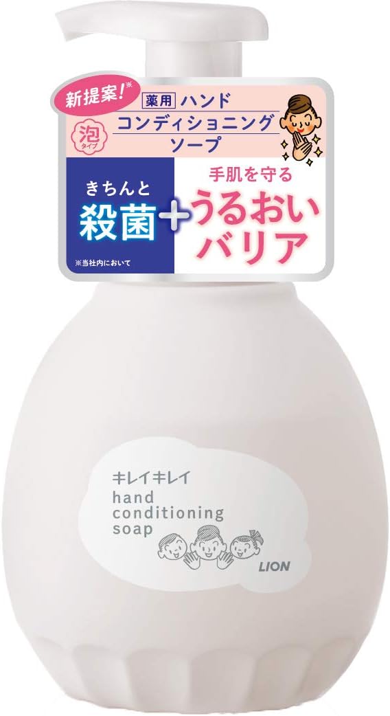キレイキレイ 【医薬部外品】薬用ハンドコンディショニングソープ 本体 トリートメント せっけんの香り 450ml