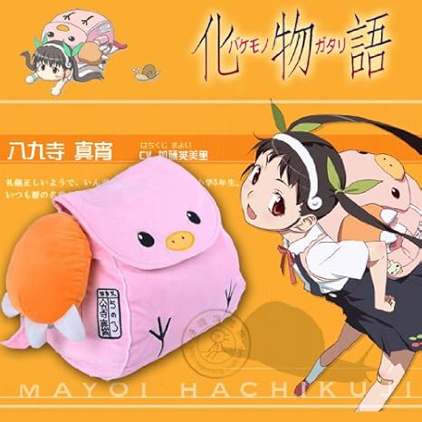 Amazon Webessence コスプレ小物 偽物語 化物語 八九寺 真宵 はちくじ まよい 鞄 リュック風 コスプレ道具 コスチューム コスプレ 仮装 通販 Amazon Webessence コスプレ小物 偽物語 化物語 八九寺 真宵 はちくじ まよい 鞄 リュック風 コスプレ道具 コスチューム コスプレ 仮装 通販
