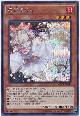 Yu-Gi-Oh! Ash Blossom & Joyous Spring MACR-JP036 Secret Japanese