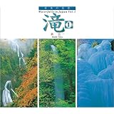 滝 (日本の名景)