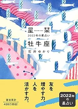 牡牛座 特徴 性別 血液型 星座 身長 体重 スリーサイズ 生年 年齢 情報 キャラクター誕生日366