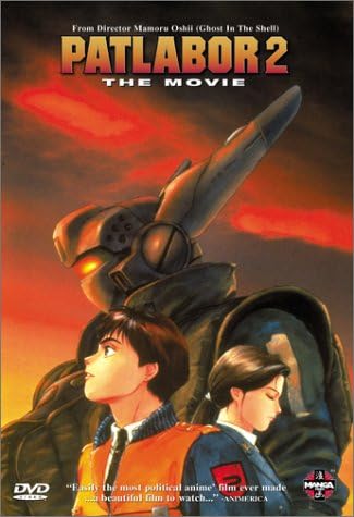 Amazon.com: 機動警察パトレイバー2【劇場版】 [DVD] : Movies & TV