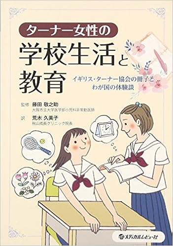 ƒ ƒi Iswz Sˆ Ae ˆc ƒcƒmƒsƒxeƒ ƒi I Iuzq Ae I ª I Iœ K Amazon Co Uk 9784779216244 Books