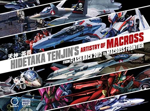 Amazon.com: Tenjin Hidetaka Art Works of Macross - Valkyries Art