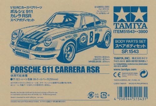 carrera rc spare parts