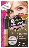 Isehan Heavy Rotation Coloring Eyebrow