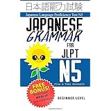 Japanese Grammar for JLPT N5: Master the Japanese Language Proficiency Test N5