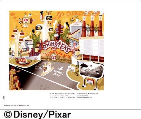 ジ アート オブ モンスターズ インク スタジオジブリ Lasseter John Docter Pete かおり 那波 ラセター ジョン ドクター ピート 本 通販 Amazon