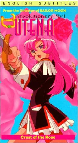 Amazon Com Revolutionary Girl Utena Crest Of The Rose Vhs Revolutionary Girl Utena Movies Tv
