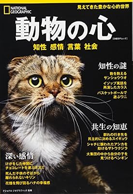 Twitterでは嫌われ者の 動物動画のアテレコ音声がついてしまう理由 Togetter