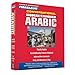 Pimsleur Arabic (Modern Standard) Conversational Course - Level 1 Lessons 1-16 CD: Learn to Speak and Understand Modern Standard Arabic with Pimsleur Language Programs (1)