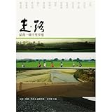 The primary school Ao number raises one anti- three grade 6 A versions(CD version)s to present a teaching CD with the book (Chinese edidion) Pinyin: xiao xue ao shu ju yi fan san 6 nian ji A ban ( gua