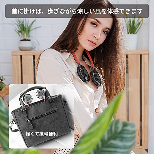 EKUPUZ Hands Free Portable Neck Fan Rechargeable Mini USB Personal Hanging Neck Wearing Fan Sports Fan Led Colorful Aromatherapy Fan or Home Office Travel Indoor Outdoor