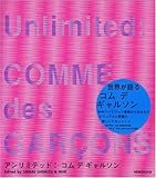 Comme Des Garcons: Unlimited by