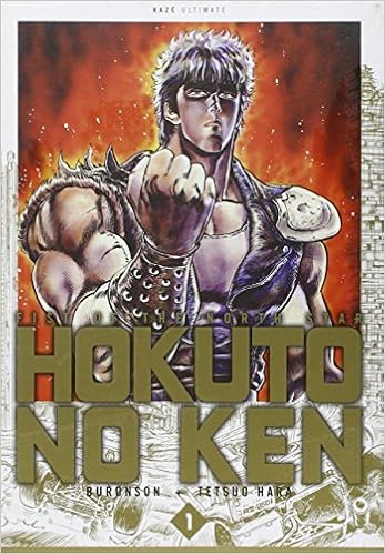 Hokuto No Ken Ultimate T01 Ned Hokuto No Ken 1 French Edition Hara Tetsuo 9782820318633 Amazon Com Books