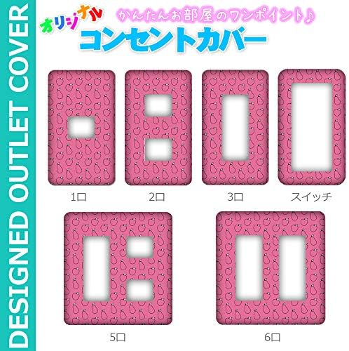 Ana Lyn 5口用 コンセントカバー コンセントプレート コスモシリーズワイド21対応 可愛い壁紙 洋梨 6口用 2口用 スイッチ用 1口用 お部屋の模様替え おしゃれ 3口用 デザイン 年中無休