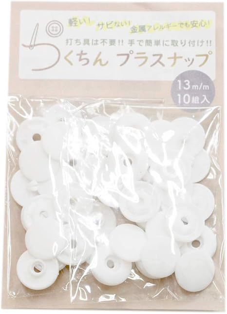 Amazon 手作り工房 My Mama 工具不要 らくちん ワンタッチ プラスナップ 10組 プラスチックボタン スナップボタン ホワイト 13mm 1513 02 ボタン 通販 Amazon 手作り工房 My Mama 工具不要 らくちん ワンタッチ プラスナップ 10組 プラスチックボタン スナップボタン ホワイト 13mm 1513 02 ボタン 通販