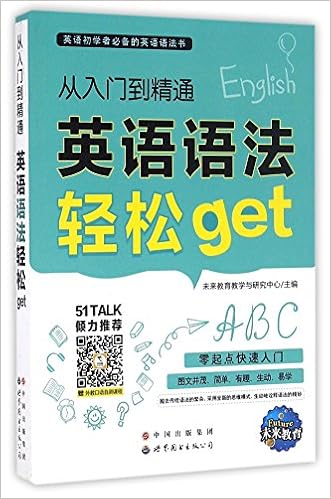 Amazon Fr 英语语法超图解英文学习方法大全初中高中大学英语法大全集看这本就够了入门自学零基础从零开始学四级口语教材畅销书籍