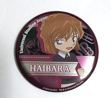 Amazon Com Detective Conan Can Badge Button Ai Haibara Gosho Aoyama Usj 18 Anime Movie Toys Games
