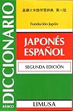 Image de Diccionario basico, Japones-Espanol / Basic Dictionary Spanish-Japanese (Spanish and Japanese Edition)