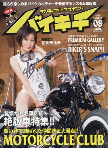バックナンバー 表紙画像 3