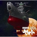 宇宙戦艦ヤマト/真赤なスカーフ/ささきいさお