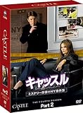 [DVD]キャッスル/ミステリー作家のNY事件簿 シーズン4 コレクターズ BOX Part2 [DVD]