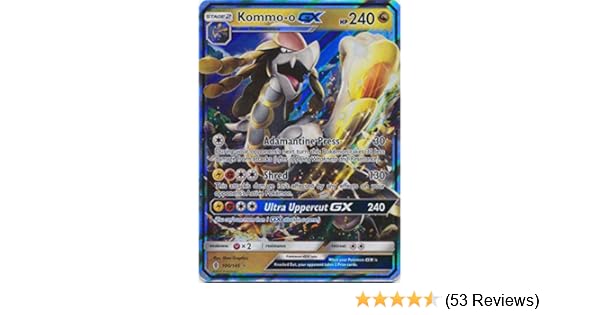 Amazon Com Kommo O Gx 100 145 Ultra Rare Toys Games