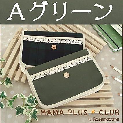 Amazon 0021 日本製 母子手帳ケース Aグリーン コットンレース ウッドボタン 無地 全開ファスナータイプで中身が一目でわかる ギフト 母子健康手帳 敏感肌 ローズマダム Rosemadame マタニティー フリー Aグリーン 母子手帳ケース ベビー マタニティ 通販