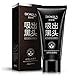 BIOAQUA Blackhead Remover Black Spots Mask Nose Pilaten Acne Purifying Peel Off Charcoal Deeply Cleanses Pores Skin
