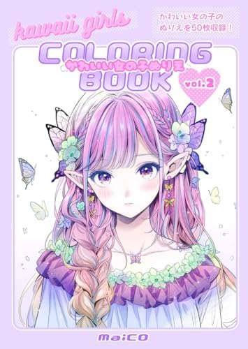 Amazon.com: SNAKE GIRL Coloring Book(蛇と少女の塗り絵): 夢幻的な蛇