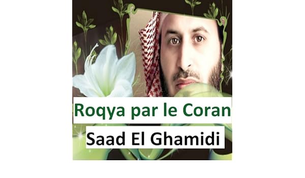 roqya saad el ghamidi gratuit roqya saad el ghamidi gratuit