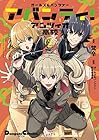 ガールズ&パンツァー アバンティ! アンツィオ高校 第2巻