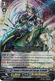 Cardfight!! Vanguard TCG - Regalia of Wisdom and Courage, Brynhildr (EB12/003EN) - Extra Booster Pack 12: Waltz of the Goddess