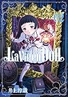 La Vie en Doll -ラヴィアンドール- 第2巻