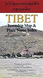 Tibet: Township Map & Place Name Index (English and Chinese Edition) by 