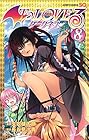 To LOVEる ダークネス 第8巻