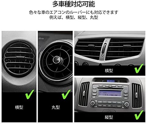 Amazon 車用アロマディフューザー 車載 芳香剤 エアコン取り付け型 エアクリーナー 車用芳香剤 空気清新 濃度調節可能 日本語説明書が付き 5枚香りパッド付け 車用空気清浄機 車用除菌 消臭 車載アロマ 車用フレグランス エアコン吹き出し口対応 ブラック 車