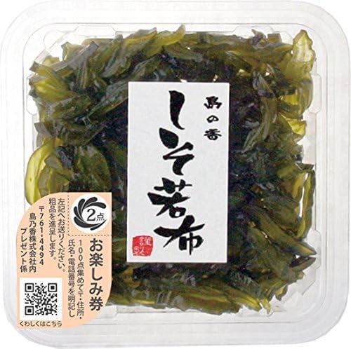 Amazon コリコリ食感の茎わかめをしそ風味で しそ若布小町 8個 島乃香 のり 海藻の佃煮 通販