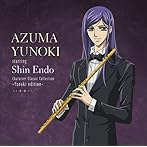 キャラクター・クラシック・コレクション-柚木edition-(初回生産限定盤)(DVD付)/柚木梓馬 starring 遠藤慎